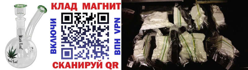 Какие есть наркотики Среднеколымск Марихуана БУТИРАТ Псилоцибиновые грибы АМФ КОКАИН Меф А ПВП