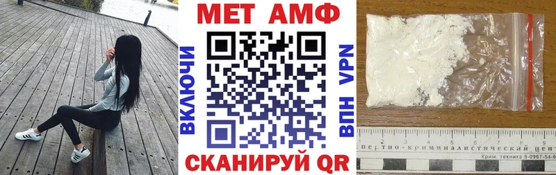 Амфетамин 97%  mega   Среднеколымск 