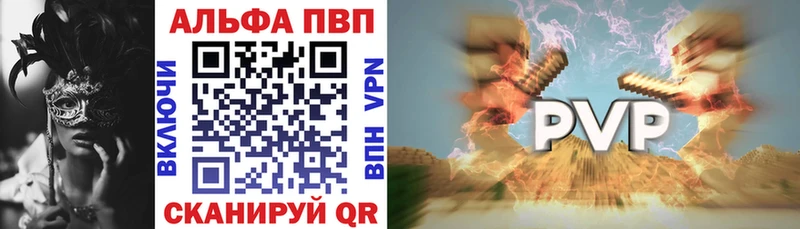 Альфа ПВП СК  Среднеколымск 