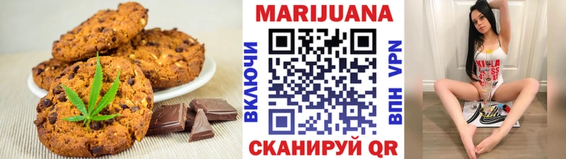 Еда ТГК конопля Среднеколымск
