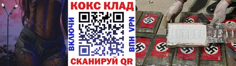 Cocaine Columbia Среднеколымск