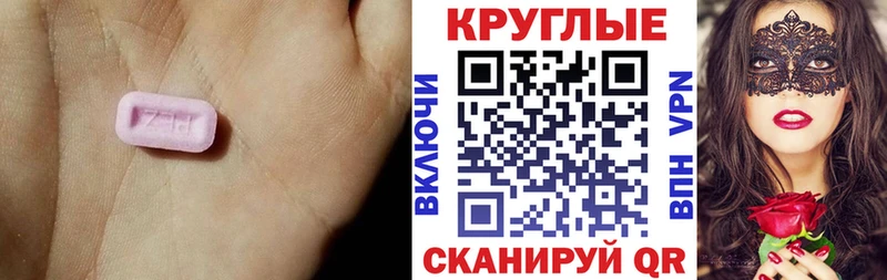 наркошоп  Среднеколымск  Экстази mix 
