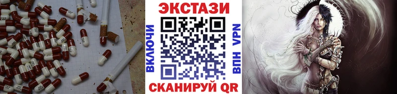 Ecstasy круглые Среднеколымск