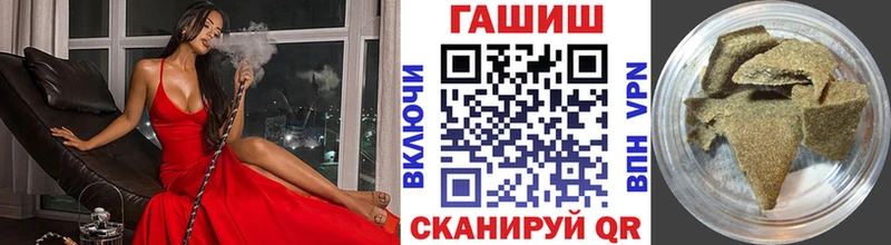 хочу   Среднеколымск  Гашиш Изолятор 