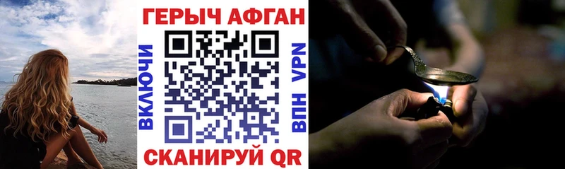 как найти   Среднеколымск  kraken ссылки  Героин Heroin 