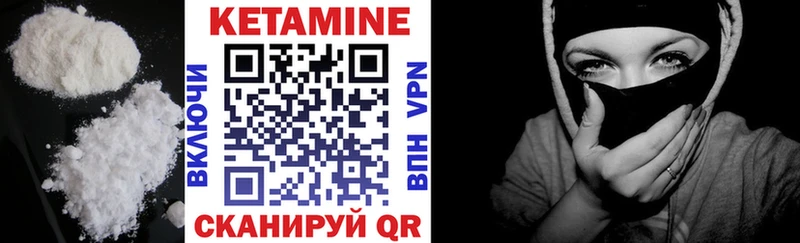 цена   Среднеколымск  КЕТАМИН ketamine 