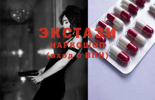 первитин Аркадак
