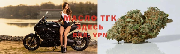 метамфетамин Арсеньев