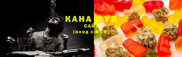 метамфетамин Арсеньев