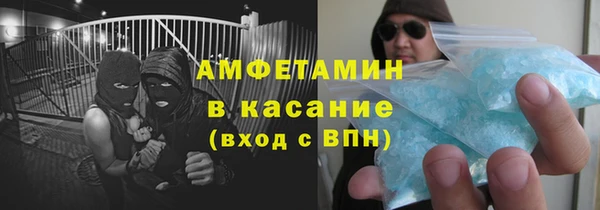 первитин Аркадак