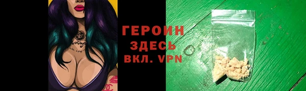 метамфетамин Арсеньев