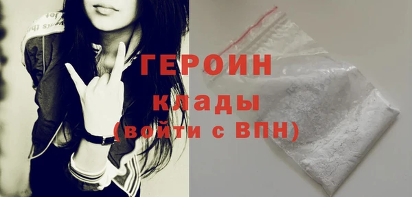 метамфетамин Арсеньев