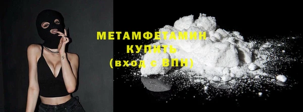 первитин Аркадак