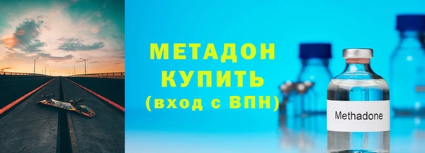 первитин Аркадак