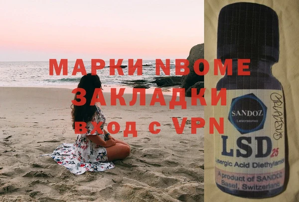 метамфетамин Арсеньев