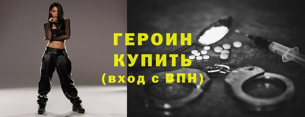 метамфетамин Арсеньев