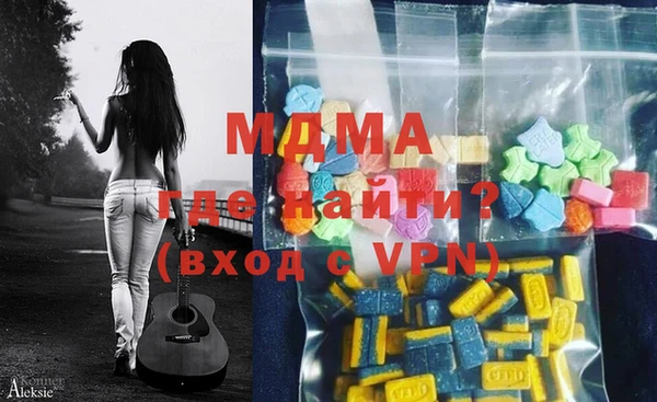 метамфетамин Арсеньев