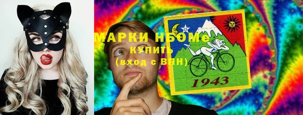 первитин Аркадак