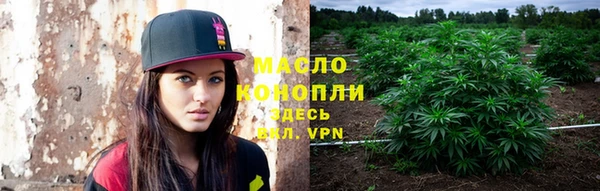 метамфетамин Арсеньев