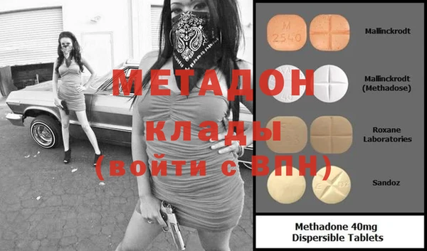метамфетамин Арсеньев