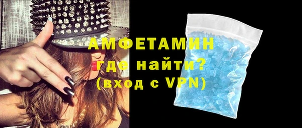 первитин Аркадак