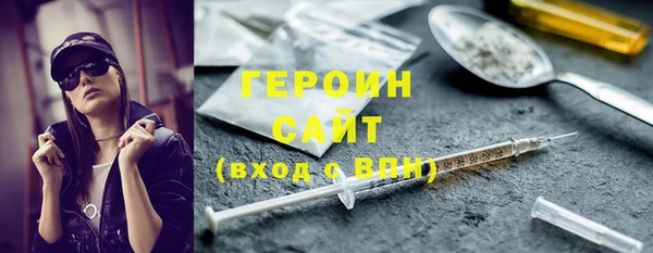 первитин Аркадак