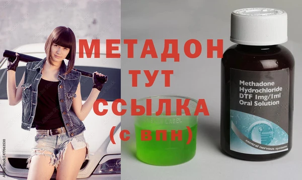 метамфетамин Арсеньев