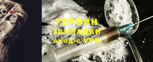первитин Аркадак