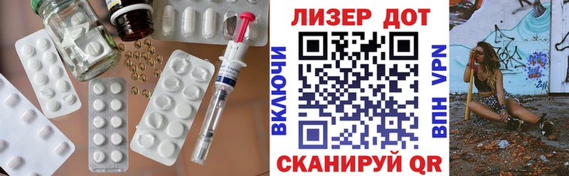 LSD-25 экстази кислота Среднеколымск