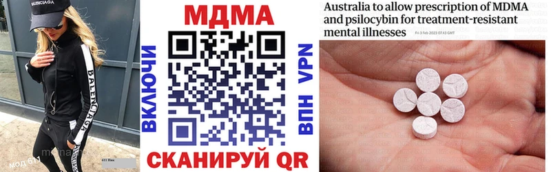 МДМА crystal  Среднеколымск 