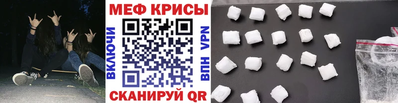 сколько стоит  Среднеколымск  мега ссылки  МЯУ-МЯУ мяу мяу 